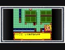 ◆メダロット４　実況プレイ◆part42