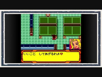 ◆メダロット４　実況プレイ◆part42