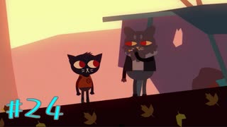 【NIGHT IN THE WOODS】自分の人生を振り返りながら【実況Part24】