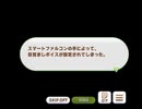 ファル子_目覚まし.mp4