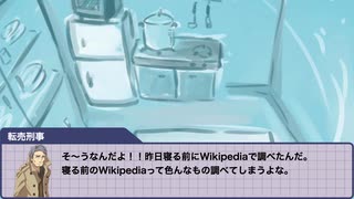 【新クトゥルフ神話TRPG】ミリアルが案内する毒入りスープ Part2