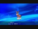 【ポケモン剣盾】初見でダラダラ実況しよう Part24