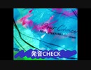 LiON-発音CHECK★Wave(SEVENTEEN)