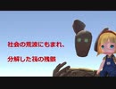 パンジー＆チェンジー裏設定がつきましたー