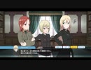 【ユナフロ】祝福のブーケを貴方に：１話_祝福の立会人は魔女