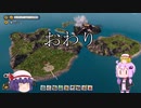〈Tropico6〉レミリアお嬢様カリブでがんばる〈ゆっくり実況〉01