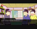 【卓ゲ松Coc】筋肉松と一松が夢からの救済を求む【後書き】