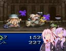 ゆかあかでいくテイルズオブファンタジアpart2【VOICEROID実況】