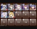 【ケラ王子】楽しい外来種ガーデニング　☆３　白以下
