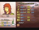 ファイアーエムブレム　ソドマス　封印の剣VS烈火の剣