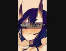 [FGO]酒呑童子