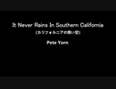 カリフォルニアの青い空 by Pete Yorn