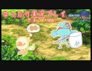 【ネタバレあり】【聖剣伝説 Legend of Mana】ゆったり懐かしんだり、うろ覚えだったりしながら冒険しますPart5【実況プレイ】