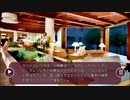 【Loop the Loop 石牢の姫】実況9日目