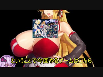 ゆかりさんは丸呑みフェチを拗らせている様です【ミリア戦記】