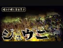 【嘘つき姫と盲目王子】もはや逃れられない【PART12】