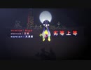 【MMDカメラ配布】劣等上等【音街ウナ】1080P対応