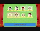 【相葉夕美と行く】Yumiitopia 番外編その2【ミートピア】