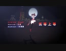 【MMDカメラ配布】劣等上等【vk式重音テト】1080P対応