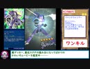 糞デッキ.5ds177【スクラップ・フィスト】
