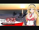 【kenshi】ハンター共の世紀末大陸狩猟日誌　25日目【ゆっくり+VOICEROID実況】