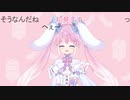 初見です！可愛いですね！