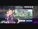 【プリコネ】ルナの負けだよ609