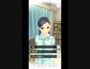 おっさんがカノジョと話す44