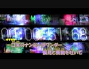 【ニコカラ】トーキョーワンダー。《泣き虫︎ 》東京リベED(On Vocal)±0