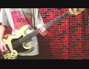 DECO*27「おじゃま虫Ⅱ」-Bass Cover-