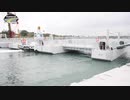 【ケニア】エンジンが付いていて自航可能な橋（浮橋）