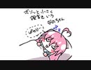 ぱせり