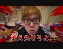 ネタバレ許せんなぁ…許せんなぁ！！