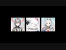 Caligula & Caligula2「？？？」ボーカル合わせ