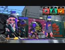 【スプラトゥーン2】ナワバリバトル実況プレイ その82【シャープマーカー】