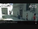少年にその（笑）は荷が重い【NieR Replicant】#05