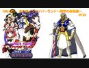 [Win95]ありすインサイバーランド〜闇夜の魔導師〜＃08