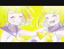 イヤーワーム・フェアリ／鏡音リン