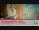 【シノビガミリプレイ】抜き打ちテスト　第三話