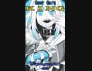 ♫King♫ (ホロライブ Gawr Gura) By Kanaria (MeowingtonsPhDj Mix) ft. Hi Honey
