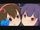 【FOUND DEAD 実況プレイpart5】挟み撃ちだよ【同人ゲーム】