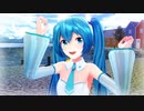 【MMD】HC式初音ミクちゃんで「さようなら、花泥棒さん」　ちーちゃん