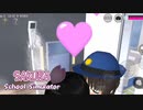 美少女が美女(恋人)とお風呂で✕✕しました。【サクラスクールシミュレーター】