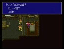 フルボイスでルドラの秘宝　(シオンの章4日目　前編)　　