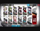 孤島激震 獄中生活 MB-EX-8 早い者勝ち 強襲作戦 星4以下編成