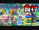 【実況】いたストWiiを発売10年後に初プレイする動画 13軒目【画質1080p】