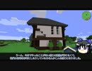 【All of Fabric 3】ゆっくRe: 再ファブリック。 part.02【ゆっくり実況プレイ】（Minecraft1.16.5）