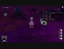 [DQX] 大した事やらないけど、今日もまったりと。第1691回 -1/3
