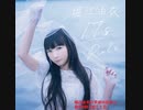 堀江由衣の天使のたまご 第979回(2021.7.2)