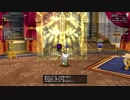 [DQX] 大した事やらないけど、今日もまったりと。第1691回 -2/3